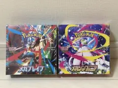 メガブレイブ メガシンフォニア 2BOX シュリンク付き 新品未開封品