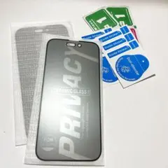 iPhone 14 Pro フィルム 2枚セット のぞき見防止 ブラック