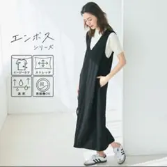 【みる様】coca エンボスVネックワンピース　ブラック　フリーサイズ