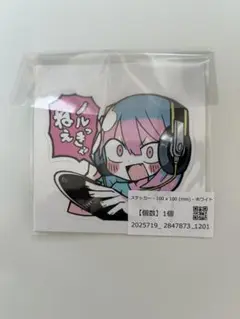 寺田てら ステッカー