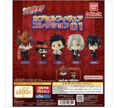 家庭教師ヒットマンREBORN! カプセルフィギュアコレクション01