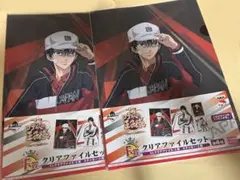 テニスの王子様 一番くじ クリアファイルセット 越前リョーマ 徳川カズヤ