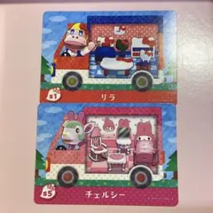 どうぶつの森 amiiboカード サンリオ S4 リラ チェルシー