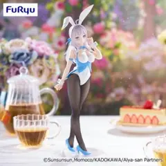 未開封品 ロシデレ BiCute Bunnies Figure アーリャ