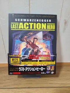 吹替洋画劇場　ラスト・アクション・ヒーロー　Blu-ray