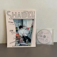 喋る クリープハイプ CDのみ 動作確認済み 2025年最新】喋る クリープハイプの人気アイテム - メルカリ