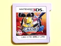 3DS メダロット8 カブトVer.