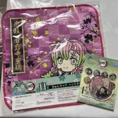 鬼滅の刃　甘露寺蜜璃　ハンドタオル＆アクリルチャーム