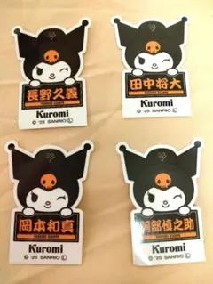 クロミ×読売ジャイアンツコラボステッカー