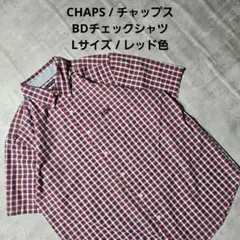 『 CHAPS / チャップス 』BDチェックシャツ / Lサイズ / レッド色