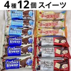 2025年最新】シルベーヌバーの人気アイテム - メルカリ