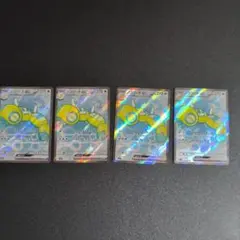 ノココッチex sr 4枚セット売り