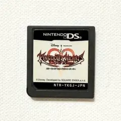 KINGDOM HEARTS 358/2 Days キングダムハーツ キンハー