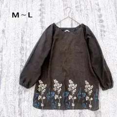 花柄刺繍 ダークグレー 長袖トップス M〜Lサイズ チュニック y2154