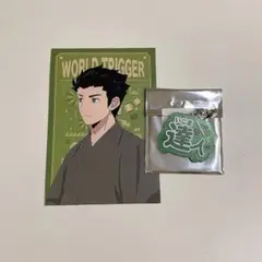 ワールドトリガー お名前チャーム 生駒達人