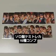 BOYNEXTDOOR BOYLIFE ケミトレカ 15種 コンプ ボネクド