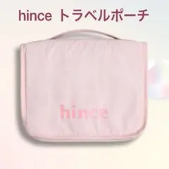 新品☆ hince トラベルポーチ ポーチ ノベルティ ピンク