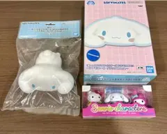 3個セット❗️シナモロールソフビメイツリラックス箱＆袋ver＆サンリオドールセット