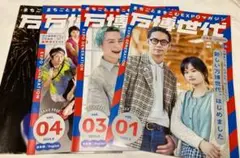 Item thumbnail for item 41ada1b6-983b-4ee5-9980-78b2edc8315b