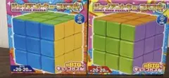 早い者勝ち‼️ BIG ジャイアント キューブブロック
