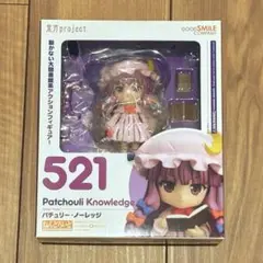 東方project ねんどろいど 521 パチュリー・ノーレッジ Amazon | 東方プロジェクト 東方Project ねんどろいど