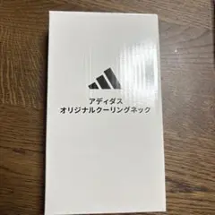 アディダス オリジナルクーリングネック ブルー