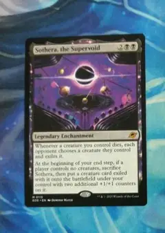 MTG スーパーヴォイド、ソセラ EOE 通常枠 英語版