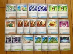 ポケモンカード サポートセット メガブレイブ・メガシンフォニア