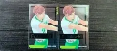 ハイキュー!! 二口堅治