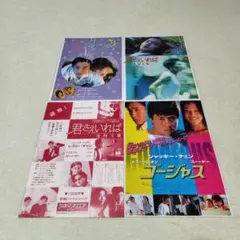 君さえいれば 金枝玉葉 [DVD] Amazon.com: 君さえいれば 金枝玉葉 [DVD] : Movies & TV
