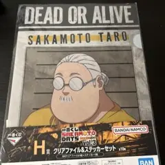 Item thumbnail for item 82525d74-d7ab-4568-815a-10cd3267d519