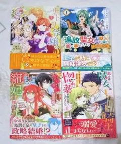 コミック1巻　まとめ売り③