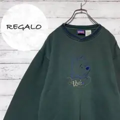 90s ディズニー プーさん 刺繍デカロゴ グリーン ラインリブ スウェット
