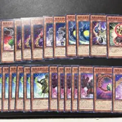 遊戯王OCG 超重武者　パーツ