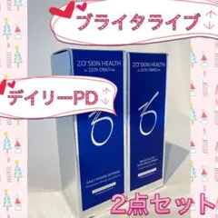 ゼオスキン 新品 ブライタライブu0026デイリーPD