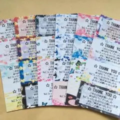 【ちょうちょ】サンキューシール 72枚
