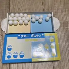 ピグマリオン　ヌマーカステン