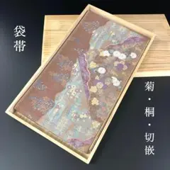 Item thumbnail for item edba29a6-e2c6-44dc-9d67-fe780efd5525