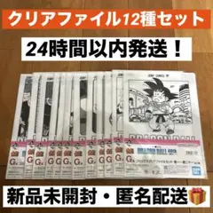 Item thumbnail for item 5bedef3c-d6e6-4434-94b0-20b51854c901