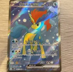 【早い者勝ち】ポケモンカード レア11枚セット（SR2枚付）　値下げ中