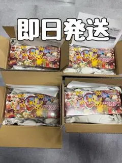 即日発送　新品未開封　ポケモンカード　スペシャルBOX　ポケモンセンタートウホク