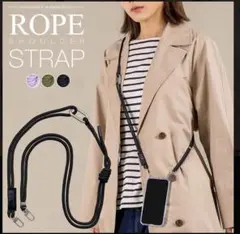 新品 ROPE ロペ スマホ ショルダーストラップ 黒