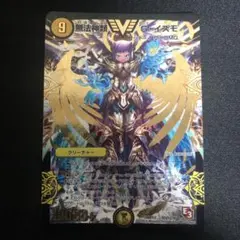[貴重・即日発送] 無法神類 Gイズモ 初期 シク 金　1枚 2025年最新】無法神類g・イズモ 金の人気アイテム - メルカリ