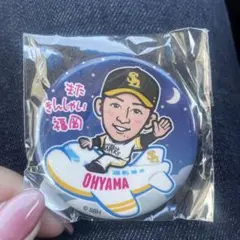 【匿名配送】若鷹ガチャ 缶バッジ 大山凌