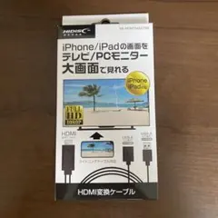 HIDISC HDMI変換ケーブル ML-HDMI MA07BK