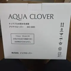 アクアクローバーSIC-220用マグネシウム合金板セット純正品　新品　送料無料 アクアクローバーSIC-220用マグネシウム合金板セット 純正品 2