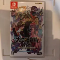 大逆転裁判 1&2