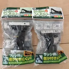 シェードフック　すだれフック 2個入り×2個セット
