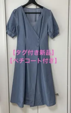 【新品】ミッシュマッシュ　カシュクール　 ワンピース　タックワンピース