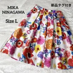 2025年最新】mika ninagawa スカートの人気アイテム - メルカリ